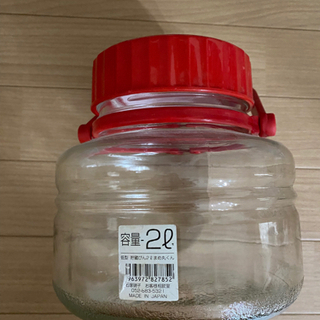 貯蔵瓶　2L