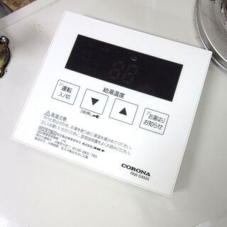 CORONA/コロナ 石油給湯器 UIB-SA38MX ボイラー 給湯器 2018年製 札幌東区