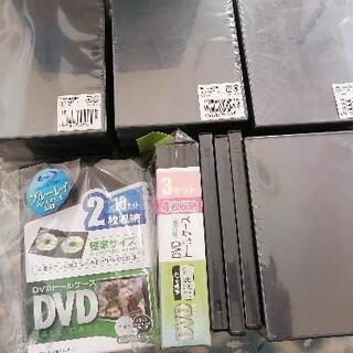 【取引中】DVDトールケース　未使用