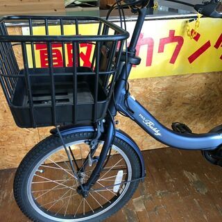 【愛品館市原店】YAMAHA PAS Babby un 電動アシスト自転車【愛市IHU】 愛品館市原店】YAMAHA PAS Babby un 電動アシスト自転車【愛市IHU】