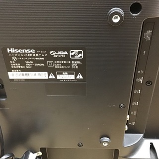トレファク神戸新長田】Hisenseの32インチ液晶テレビです【取りに 