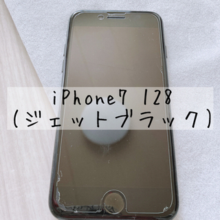 【値下相談可】 iPhone 7 Jet Black 128 G...