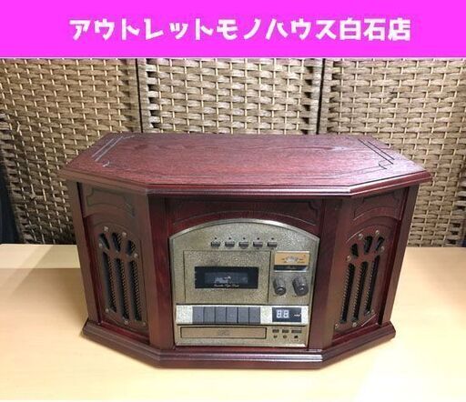 保管未使用 レコードプレーヤーCD付コンポ HS-555 AM/FM カセット CD メディア・プライス ☆ 札幌市 白石区 東札幌 ☆ アウトレットモノハウス