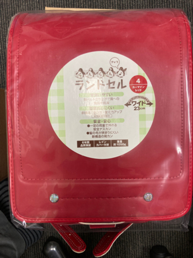 新品　ニトリ　ランドセル　PU10 カーマインレッド