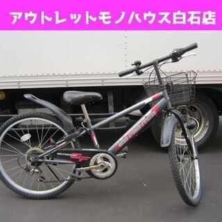 子供用 24インチ マウンテンバイク 6段変速 自転車 GO F...