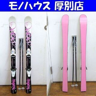 swallowスキー板 120cm ピンクバインディング（エントリーでP