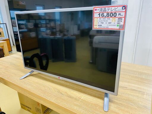 テレビ 探すなら「リサイクルR」❕32インチ ❕液晶テレビ❕ 購入後取り置きにも対応 ❕ R488