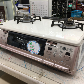 リンナイ 都市ガス ガステーブル ガラストップ | tarabyavetlife.com