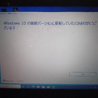 完売御礼。美品快速！】EPSON 15.6インチタブレットPC 320GB!SSD+Office
