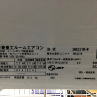 三菱　2.2kw エアコン　2018年製