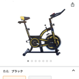 【ネット決済】スピンバイク　HG-YX-5006A
