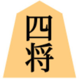 日本四人将棋協会の協会員を募集します！