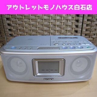 SONY CDラジオカセットレコーダー CFD-E501 シルバ...