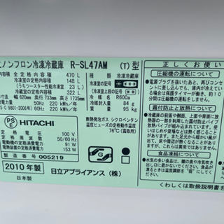 激安冷蔵庫！-値下げドラベルキット付きメナードイルネジュー5点セット 