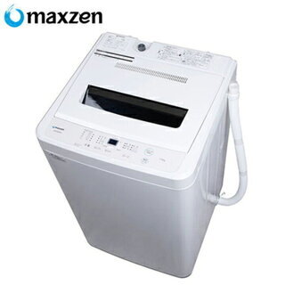 【ネット決済】洗濯機　maxzen 7キロ　望月様売約済み