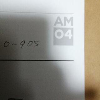 Dyson　ホット&クール　ダイソン