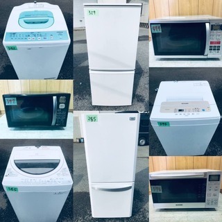 ⑥送料無料🙈お任せ家電3点セット✨新生活応援📣新サービス✨保証有り