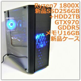 【ネット決済】Ryzen★バランス絶妙！ゲーミングPC本体★Ap...