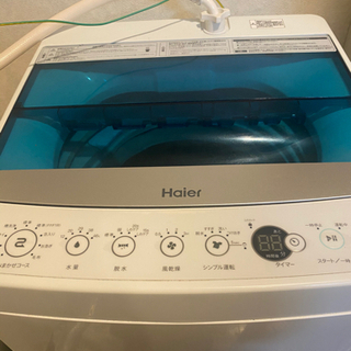 【ネット決済】ハイアール洗濯機2019年製造