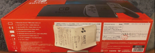 ニンテンドースイッチ