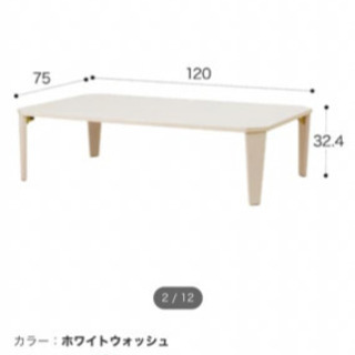 ニトリ　折り畳みテーブル　カムオン120