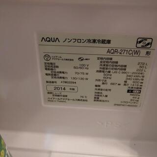 ディスカウント アクア272ﾘｯﾄﾙ冷蔵庫 