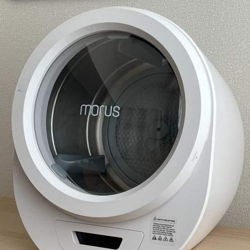 Morus Zero 小型衣類乾燥機 | 32.clinic