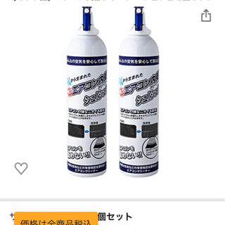エアコン内部クリーナーシュ シュ Ri Ri 那覇の家電の中古あげます 譲ります ジモティーで不用品の処分