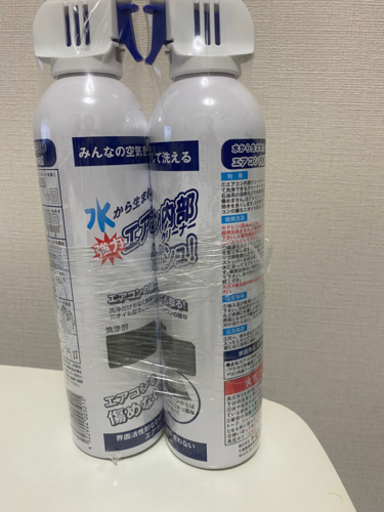 エアコン内部クリーナーシュ シュ Ri Ri 那覇の家電の中古あげます 譲ります ジモティーで不用品の処分