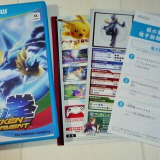 ☆WiiU/ ポッ拳 POKKEN TOURNAMENT◆今度バ...