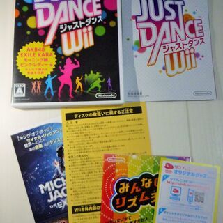 ☆Wii/ JUST DANCE ジャストダンス ◆ダンスが新し...