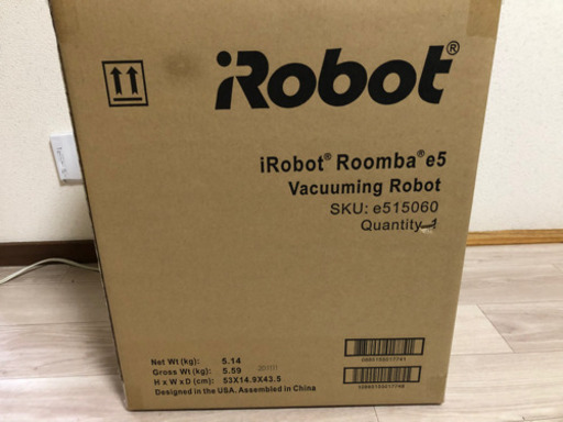 Roomba e5 (ルンバe5)
