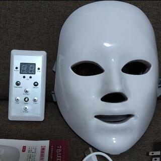 美顔器 7 Colors LED Beauty Mask