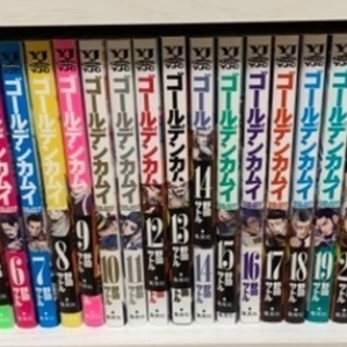 ゴールデンカムイ 1-25