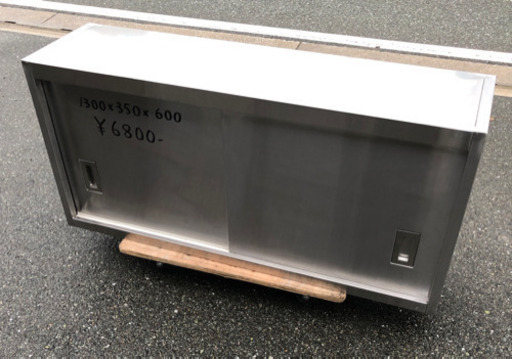⭐︎中古品　吊り棚　1300×350×600mm 厨房機器⭐︎
