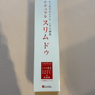 値下げ美容飲料　未開封レダ　ナチュラルスリムドゥ600ml 