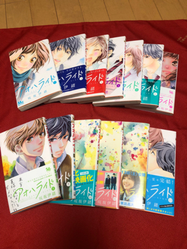 最終値下げ アオハライド全13巻 1巻以外は初版 Iku 三鷹の本 Cd Dvdの中古あげます 譲ります ジモティーで不用品の処分