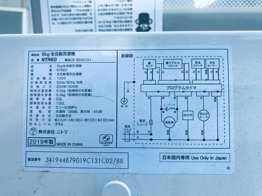 ★送料・設置無料★ 高年式✨家電セット 冷蔵庫・洗濯機 2点セット✨