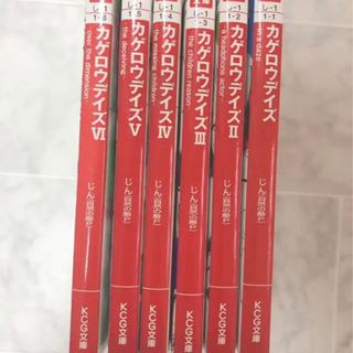 中古カゲロウが無料 格安で買える ジモティー 中古カゲロウが無料 格安で買える ジモティー