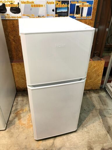 【動作保証60日間あり】Haier 2017年 JR-N121A 121L 2ドア冷凍冷蔵庫【管理KRR319】