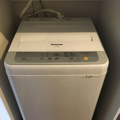 家電セット　Panasonic洗濯機　三菱冷蔵庫　アイリスオーヤマオーブンレンジ