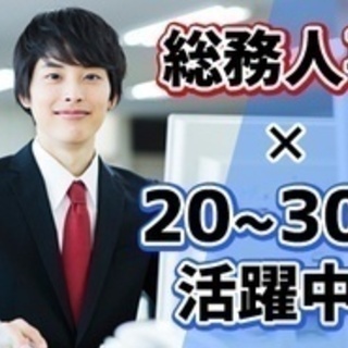 【土日祝日が休み】30代活躍中／宮崎／世界2位メーカーグループ会...