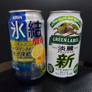 (お話中)KIRIN氷結&KIRIN淡麗グリーンラベル