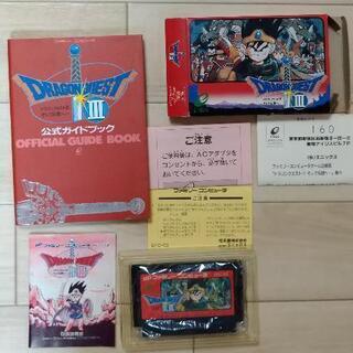 ファミコンドラゴンクエスト3そして伝説へ…公式ガイドブック
