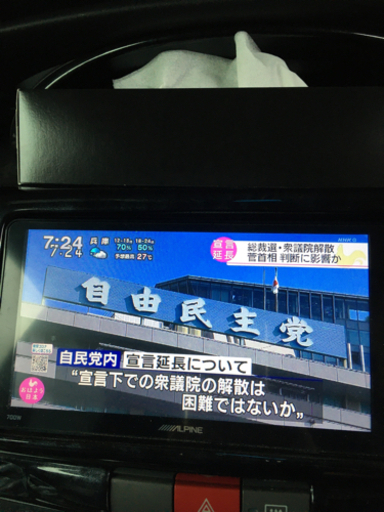 アルパイン　カーナビ