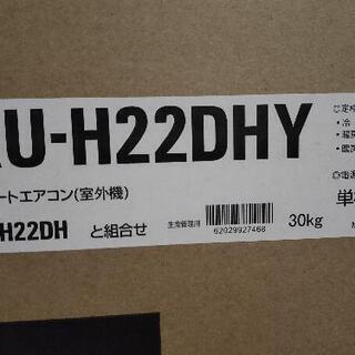 エアコン未開封品3年前購入しました。