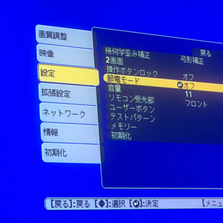 	エプソンプロージェクター中古日本製　EB-4750W