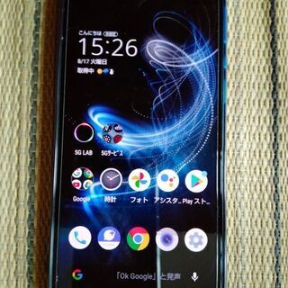 AQUOS zero 5G BASIC　Black、値下げ交渉可能です