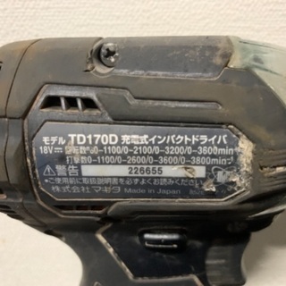 マキタ インパクト ドライバー 18V TD170D ブラック 訳あり 即購入可