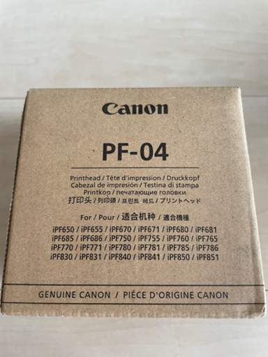 定番 CANON プリントヘッド PF-10 0861C001 ひかりTV